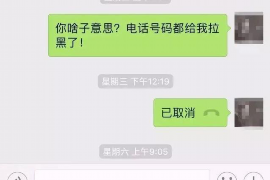 萨尔图讨债公司如何把握上门催款的时机